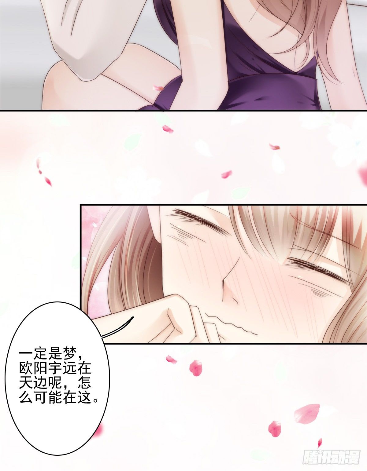 《失忆娇妻宠爱记》喝酒不仅误事还很伤身！ 第21页