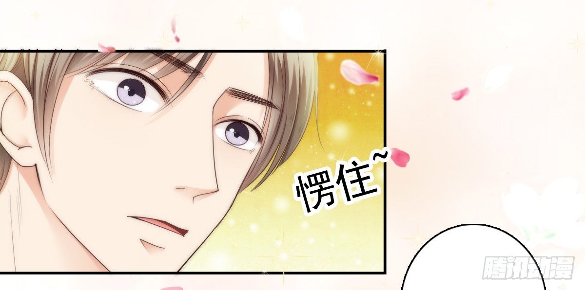 《失忆娇妻宠爱记》喝酒不仅误事还很伤身！ 第22页