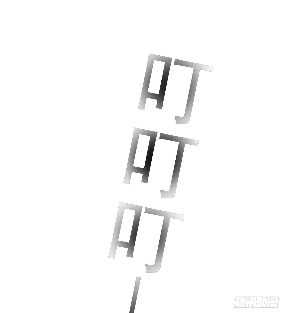 《失忆娇妻宠爱记》喝酒不仅误事还很伤身！ 第27页