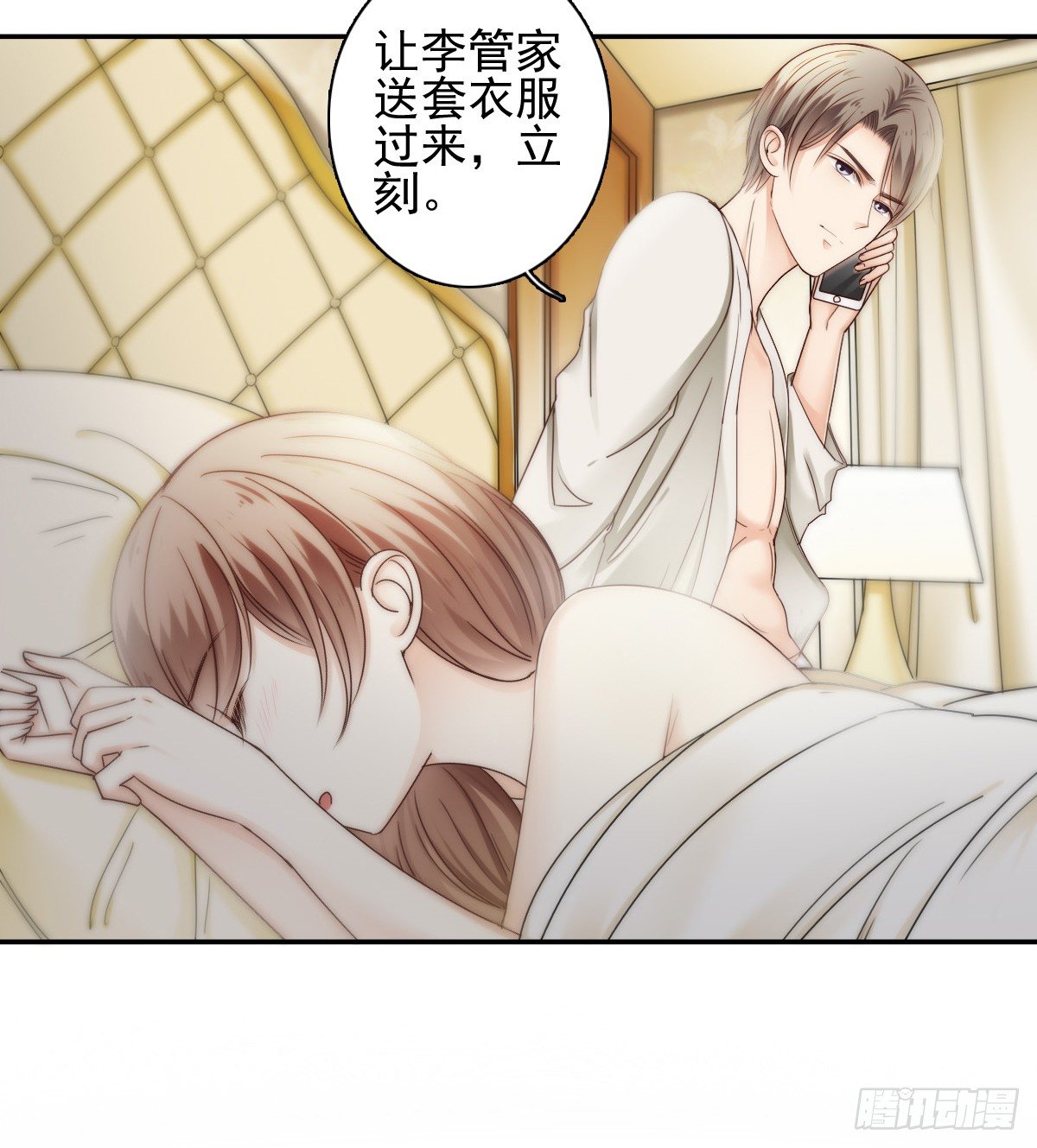 《失忆娇妻宠爱记》喝酒不仅误事还很伤身！ 第31页