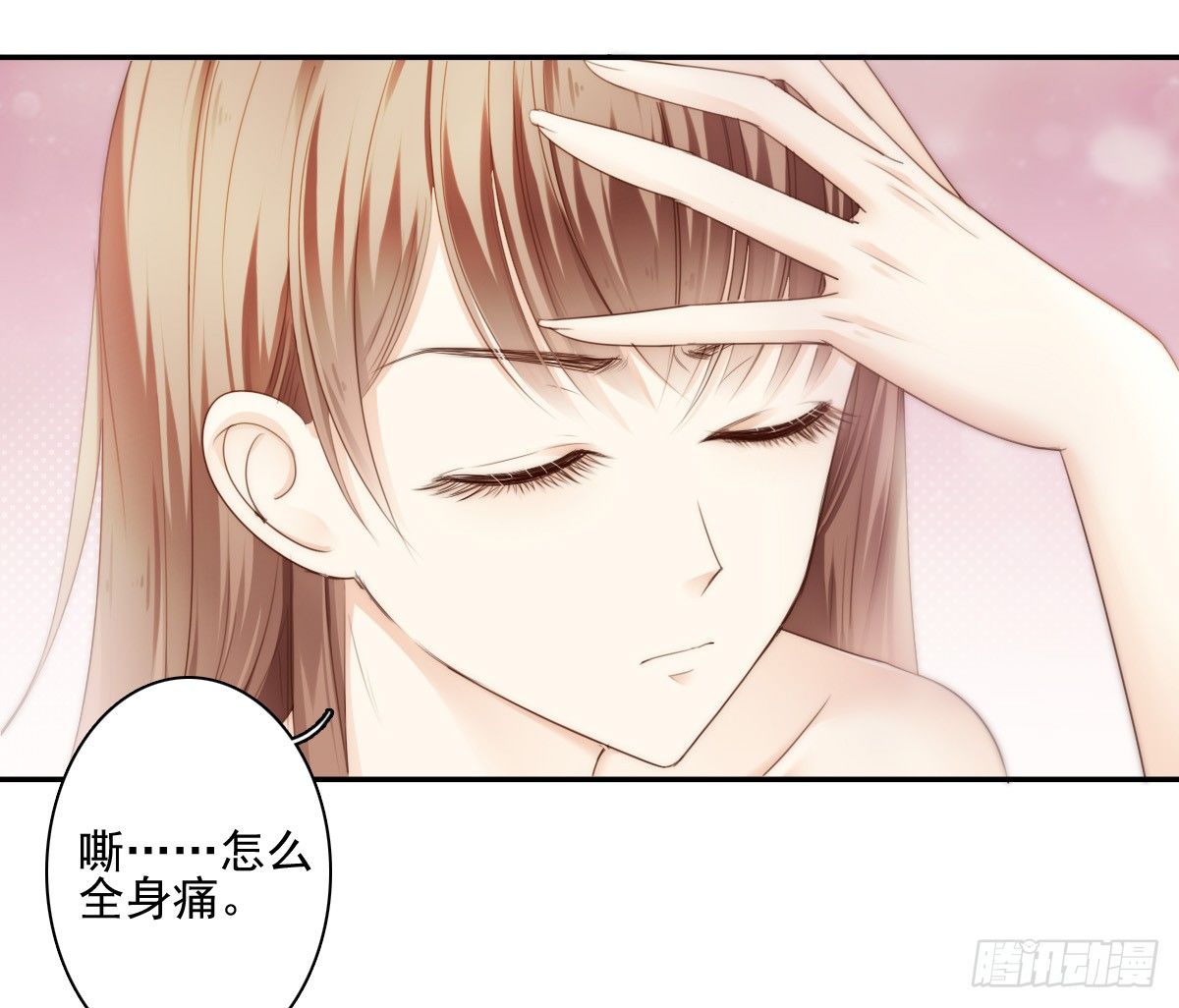 《失忆娇妻宠爱记》喝酒不仅误事还很伤身！ 第35页