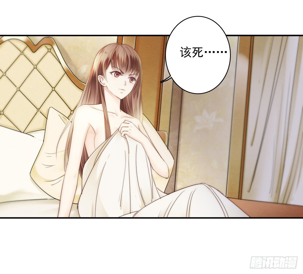 《失忆娇妻宠爱记》喝酒不仅误事还很伤身！ 第37页