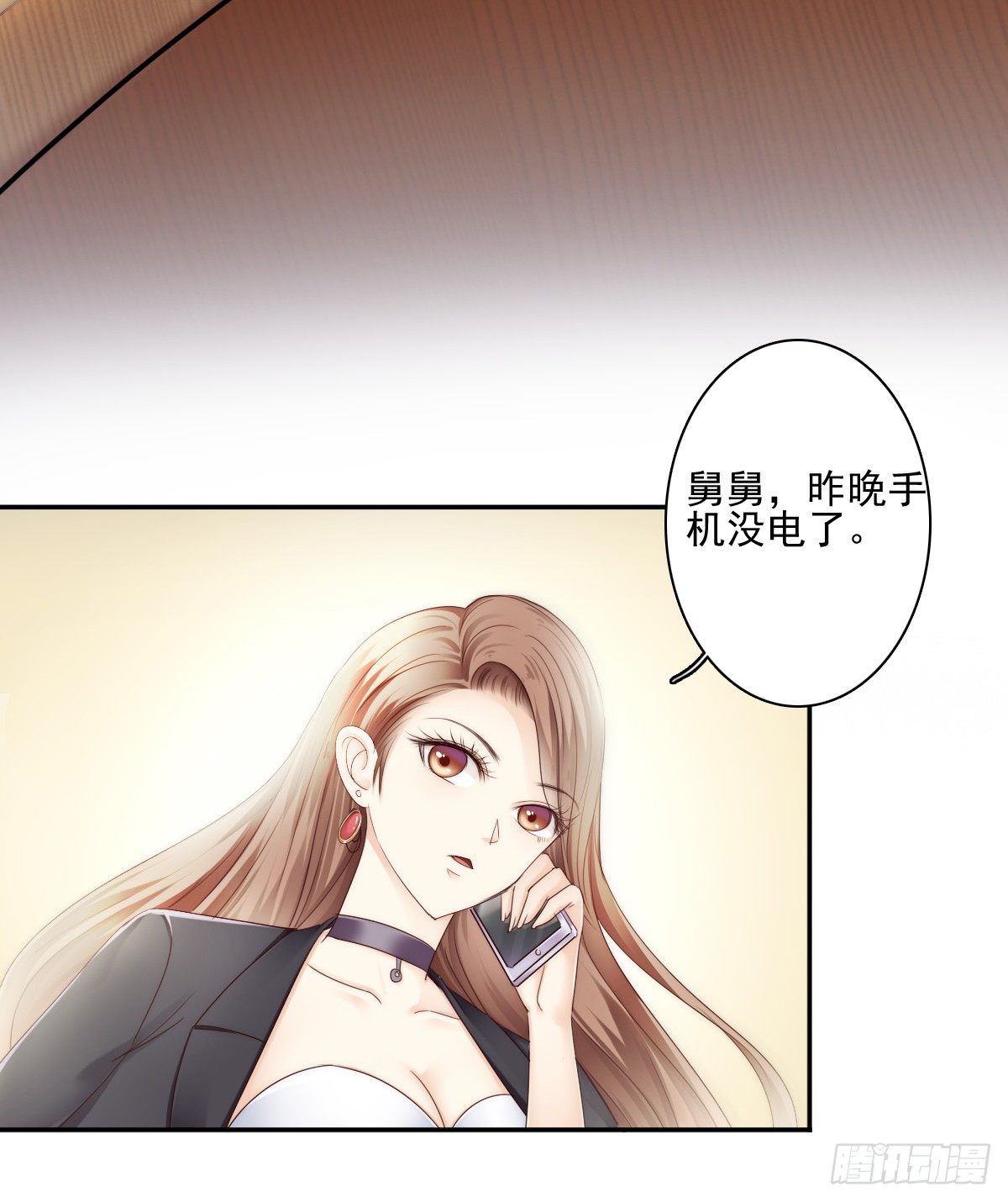 《失忆娇妻宠爱记》喝酒不仅误事还很伤身！ 第46页