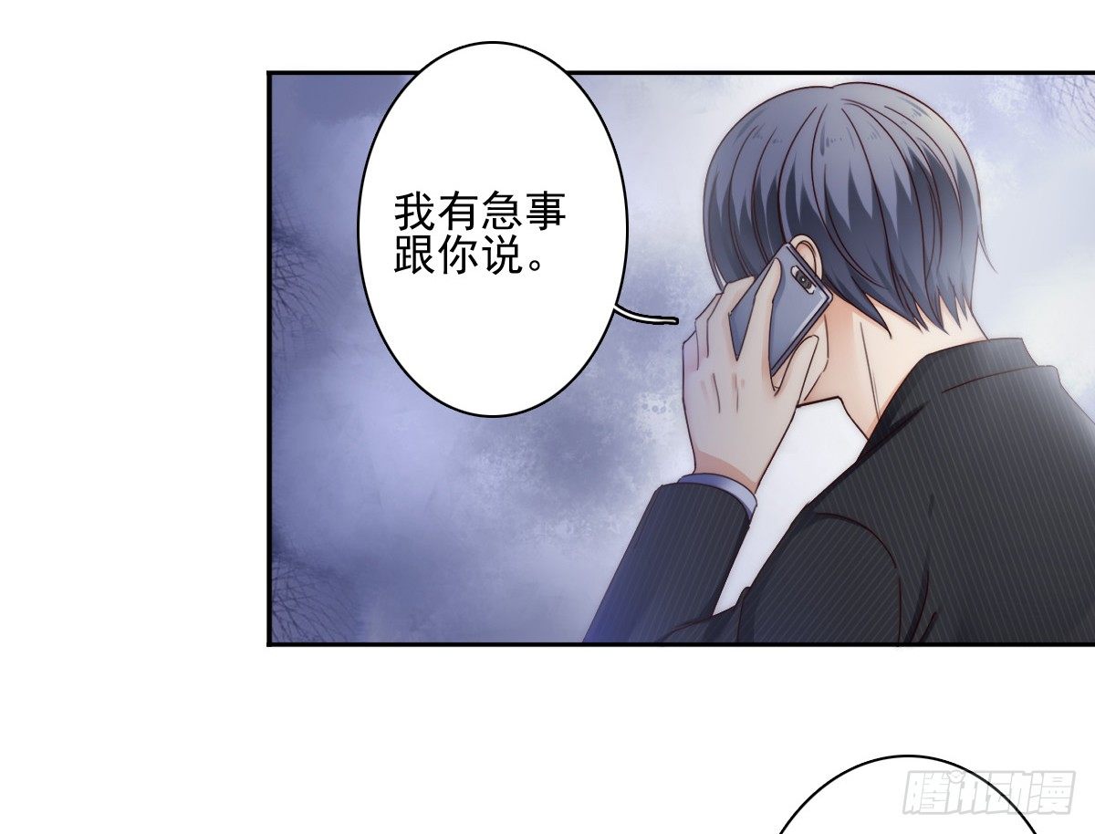 《失忆娇妻宠爱记》喝酒不仅误事还很伤身！ 第47页