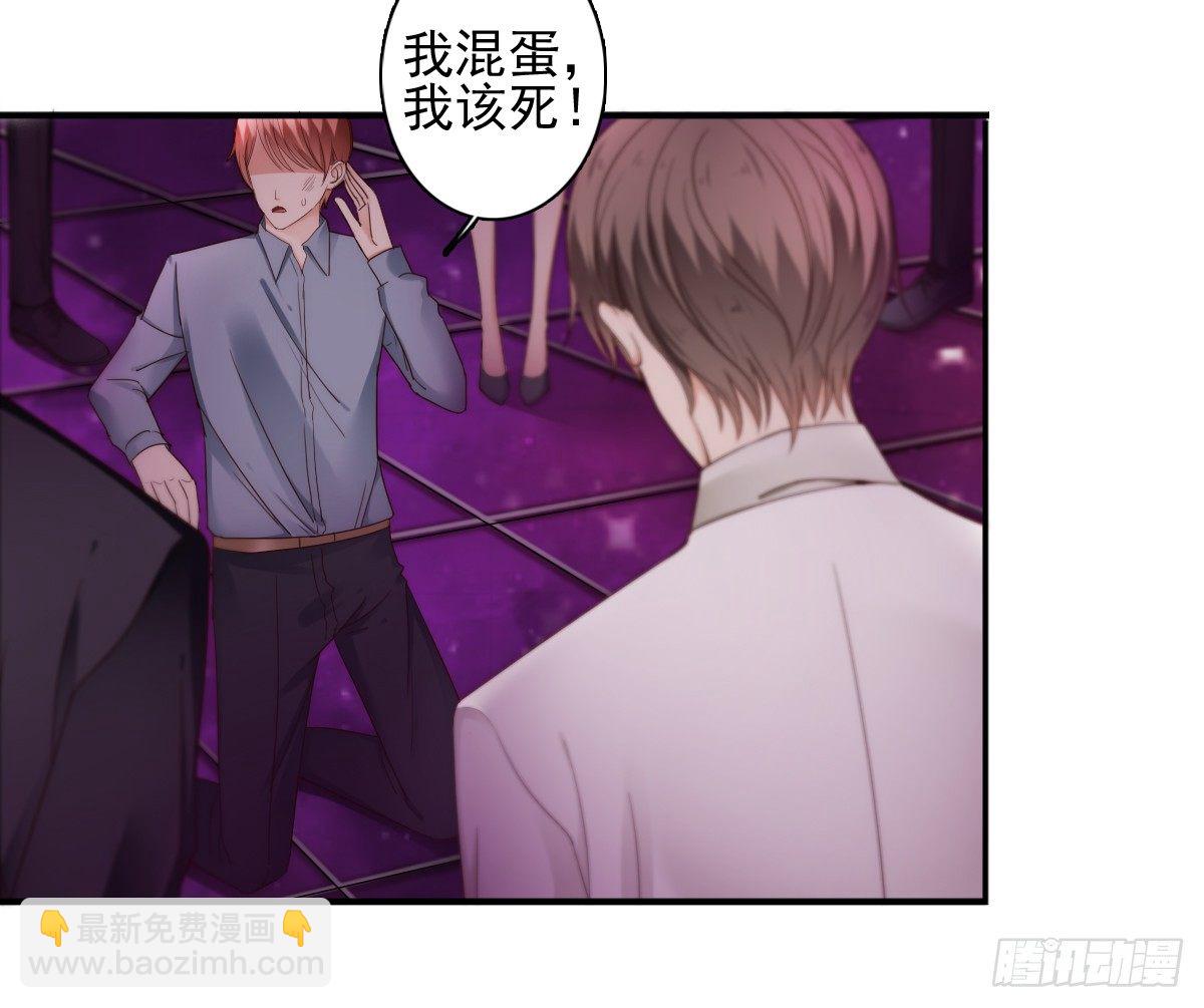 《失忆娇妻宠爱记》喝酒不仅误事还很伤身！ 第6页