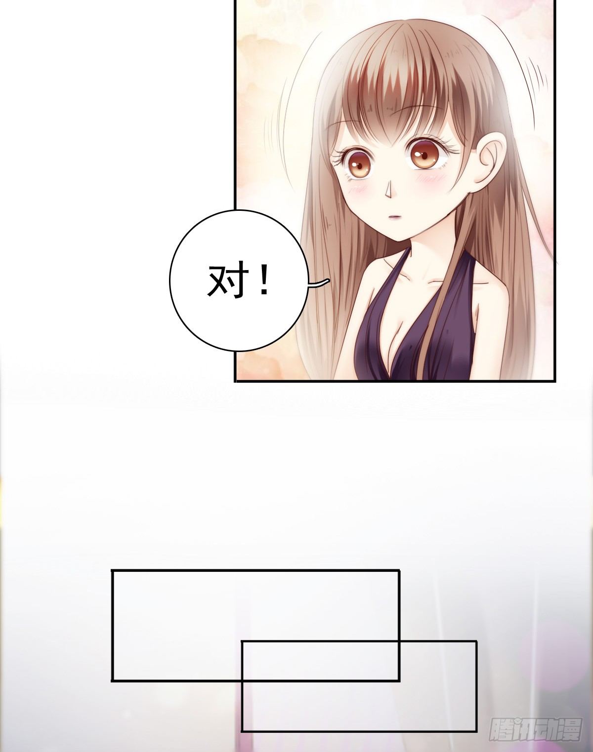 《失忆娇妻宠爱记》哪有简简单单没有伤害的爱情！ 第22页