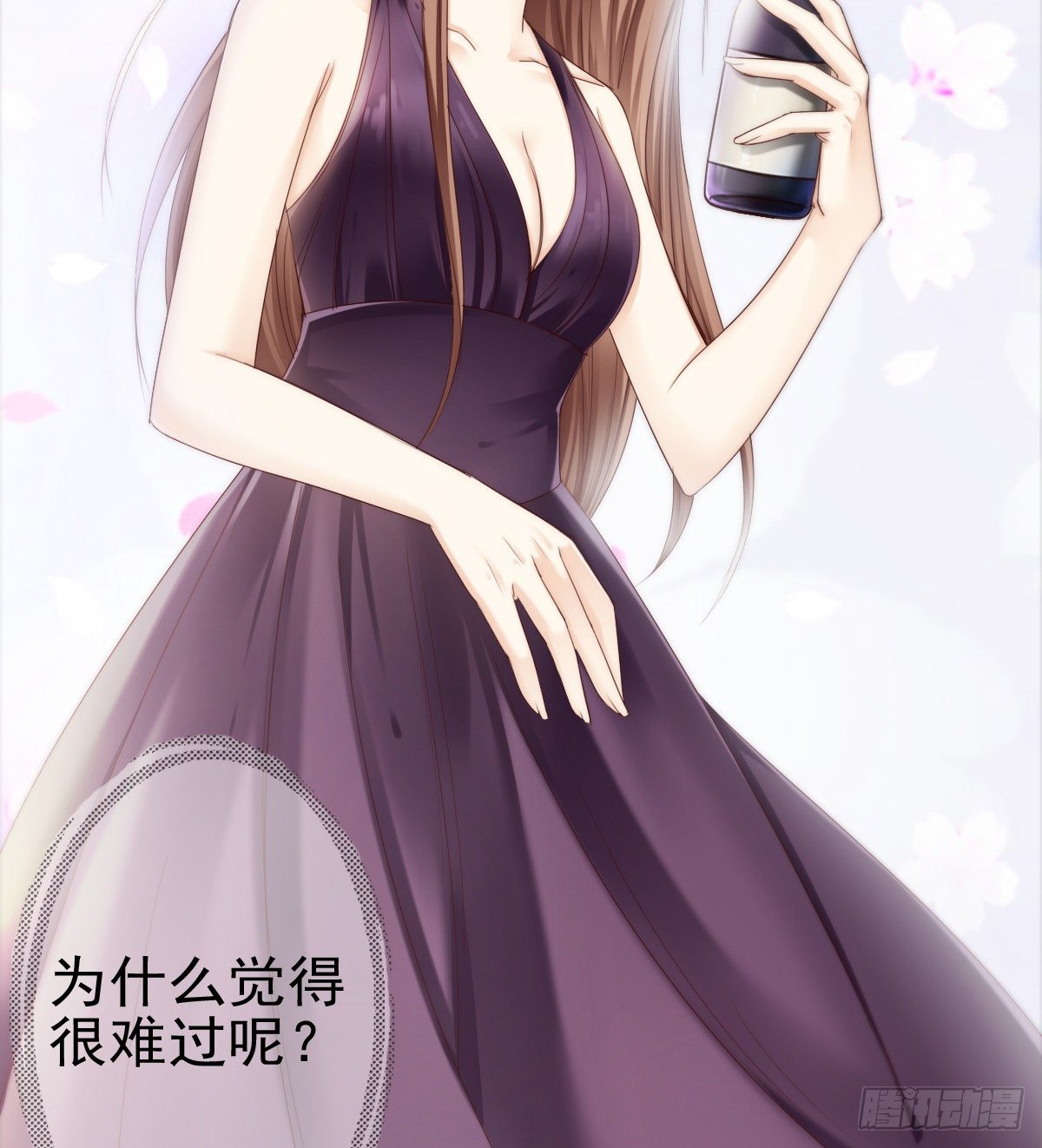 《失忆娇妻宠爱记》哪有简简单单没有伤害的爱情！ 第27页