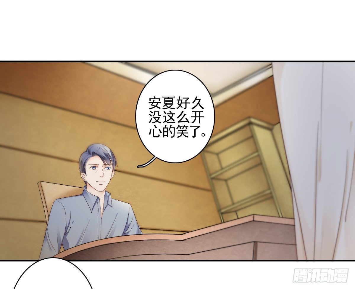 《失忆娇妻宠爱记》别急，你们一个也跑不了！ 第10页
