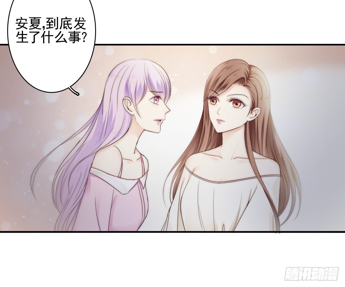 《失忆娇妻宠爱记》别急，你们一个也跑不了！ 第11页