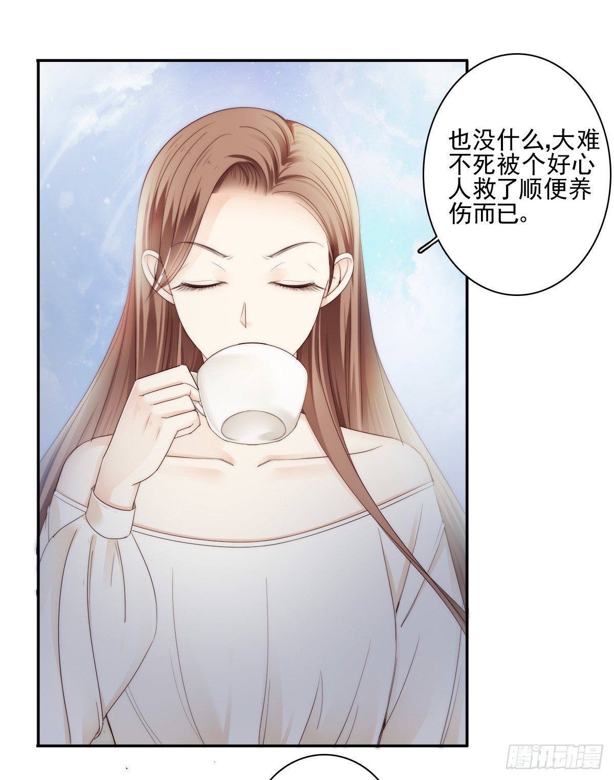 《失忆娇妻宠爱记》别急，你们一个也跑不了！ 第12页