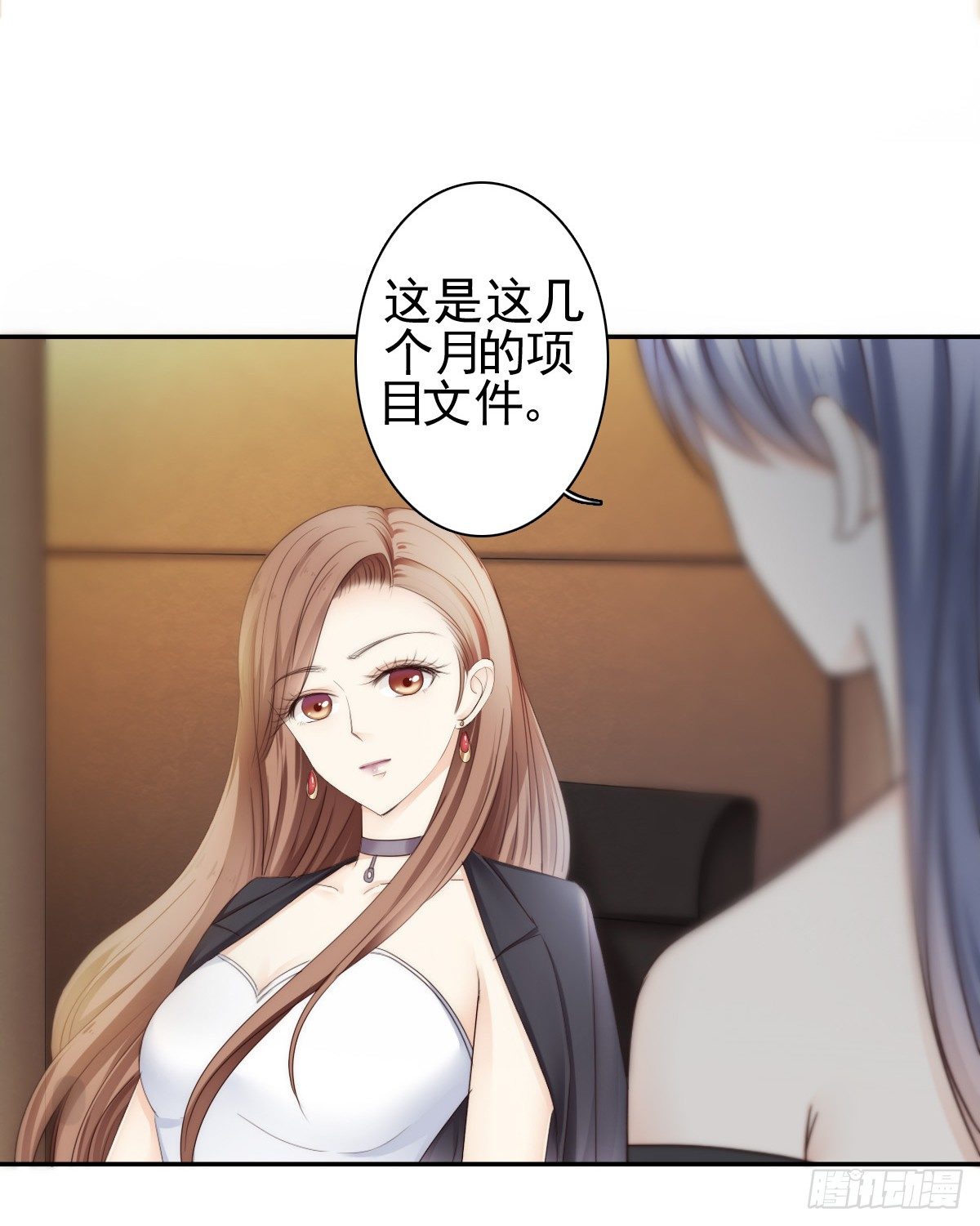 《失忆娇妻宠爱记》别急，你们一个也跑不了！ 第18页