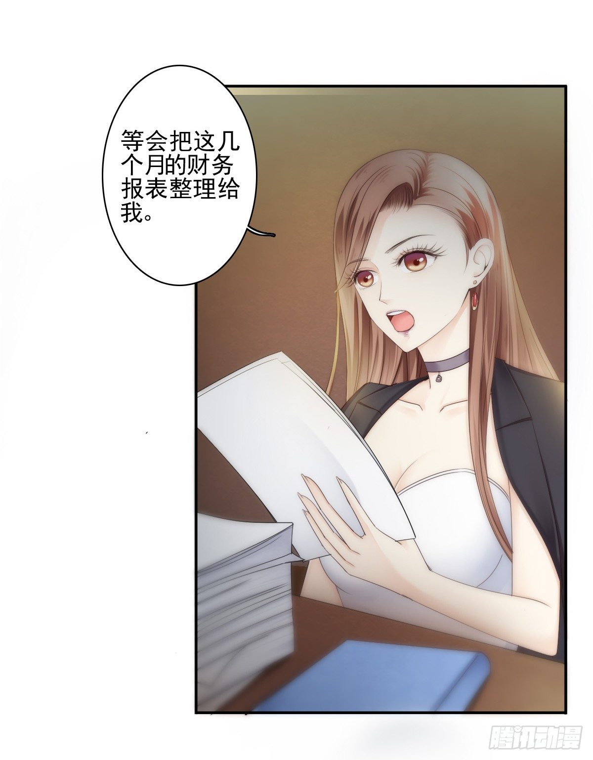 《失忆娇妻宠爱记》别急，你们一个也跑不了！ 第19页