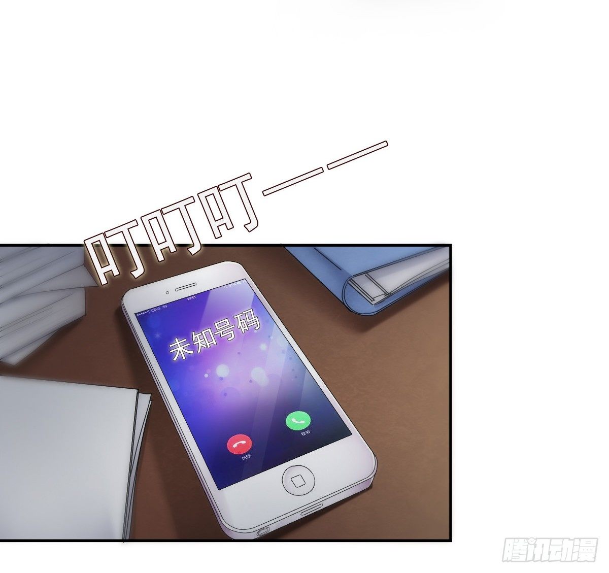 《失忆娇妻宠爱记》别急，你们一个也跑不了！ 第20页