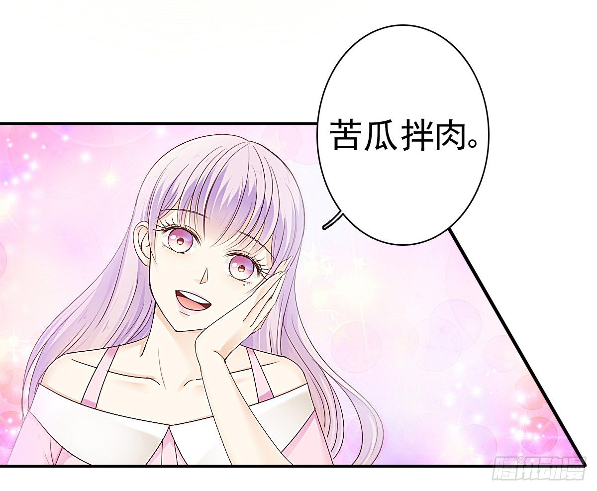 《失忆娇妻宠爱记》别急，你们一个也跑不了！ 第7页