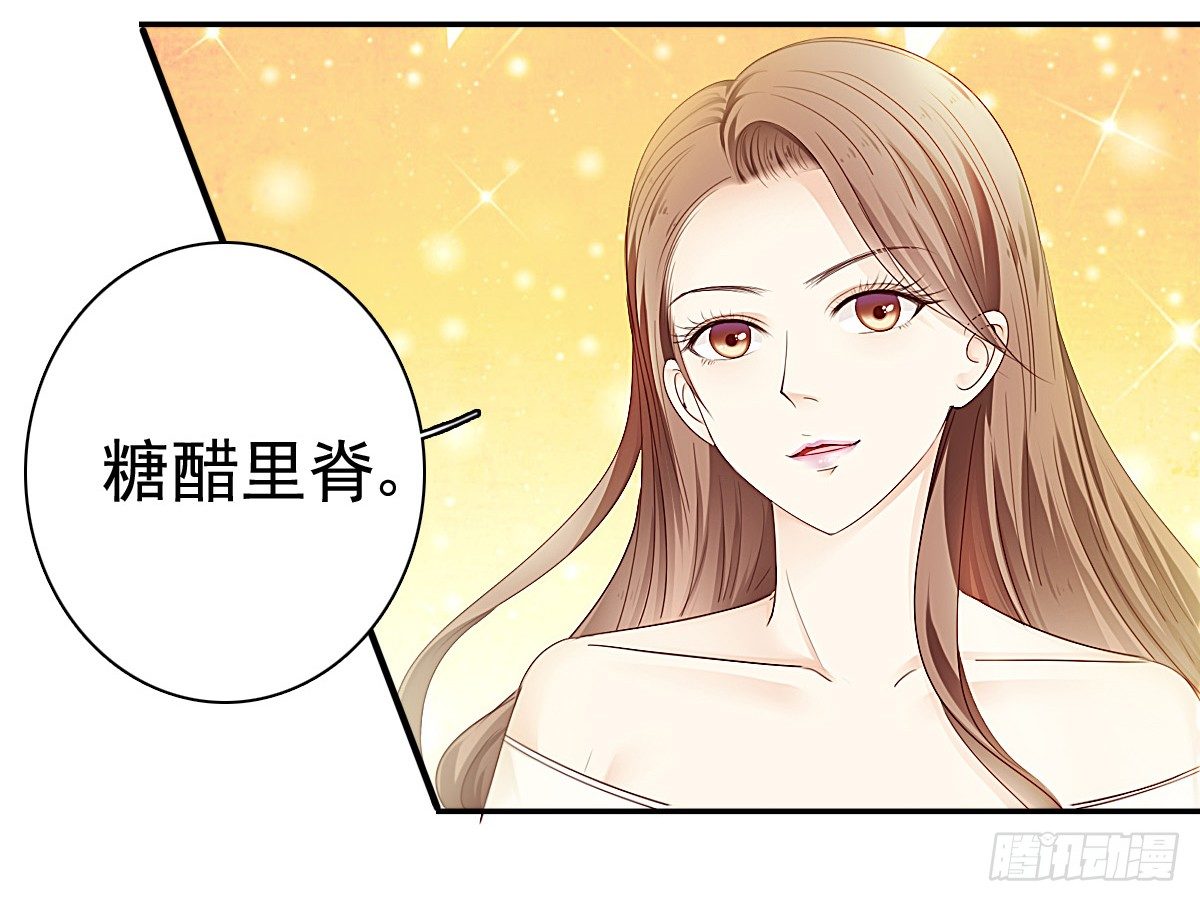 《失忆娇妻宠爱记》别急，你们一个也跑不了！ 第8页
