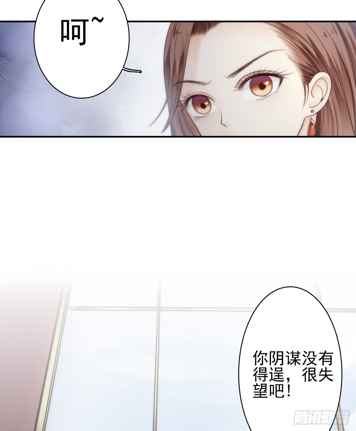 《失忆娇妻宠爱记》我的东西一样都别想拿走！ 第20页