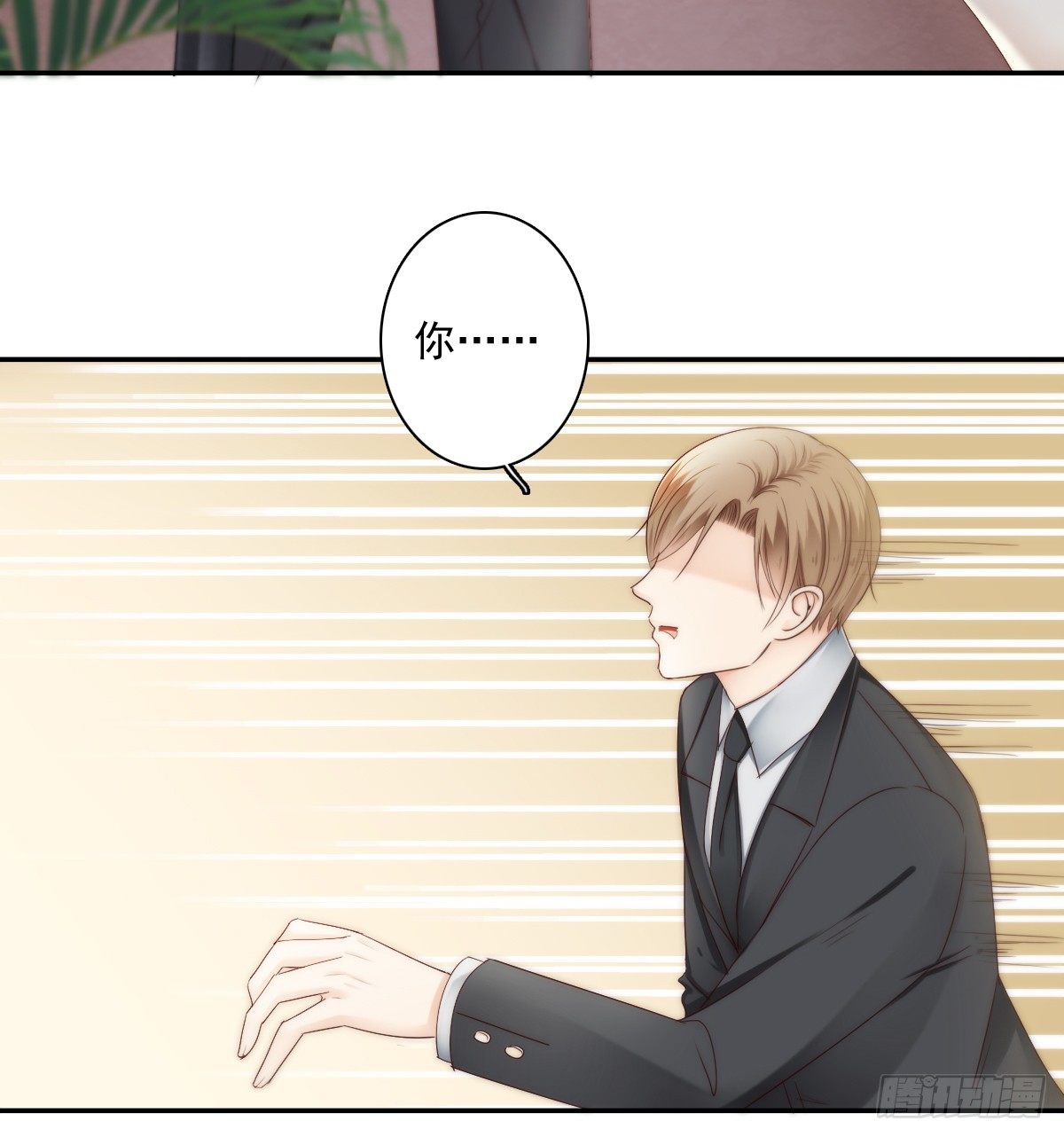 《失忆娇妻宠爱记》我的东西一样都别想拿走！ 第22页