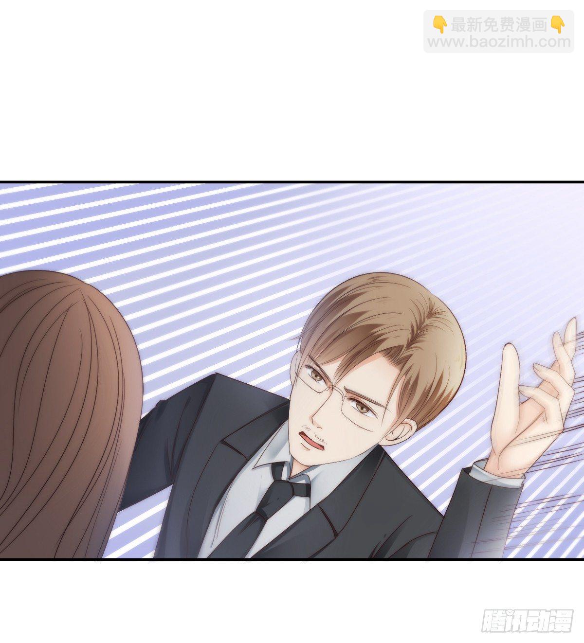 《失忆娇妻宠爱记》我的东西一样都别想拿走！ 第23页