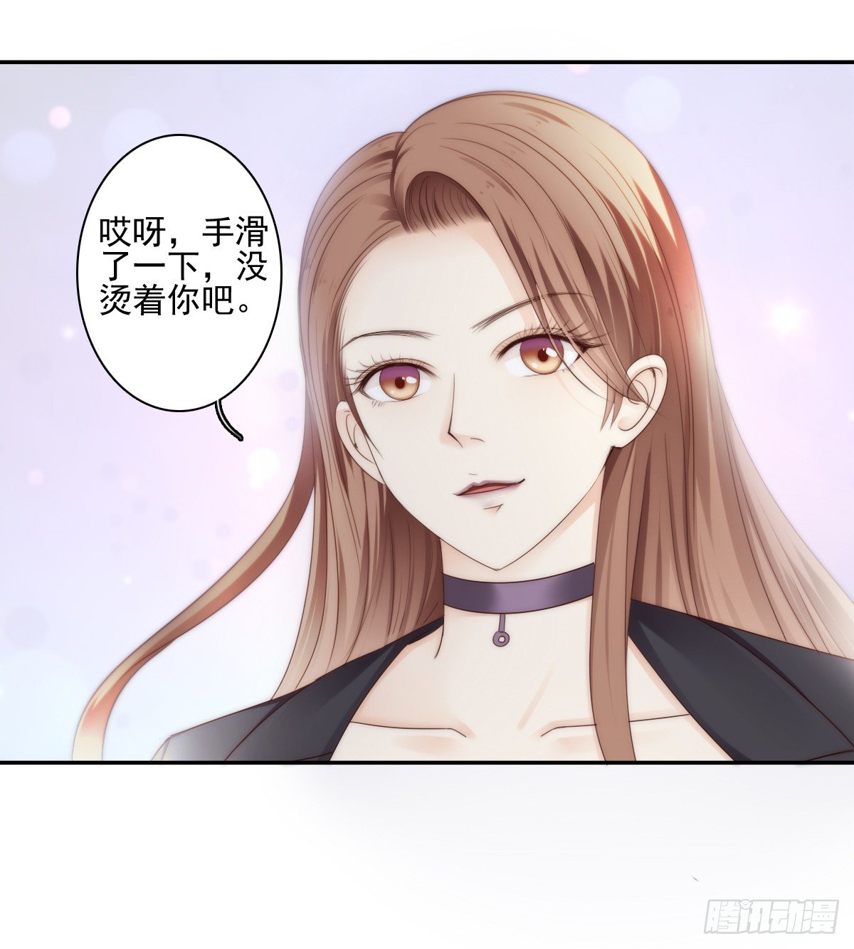 《失忆娇妻宠爱记》我的东西一样都别想拿走！ 第26页