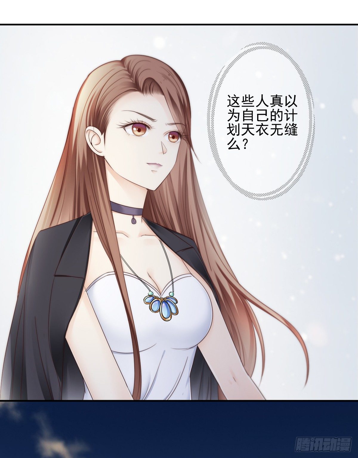 《失忆娇妻宠爱记》我的东西一样都别想拿走！ 第36页
