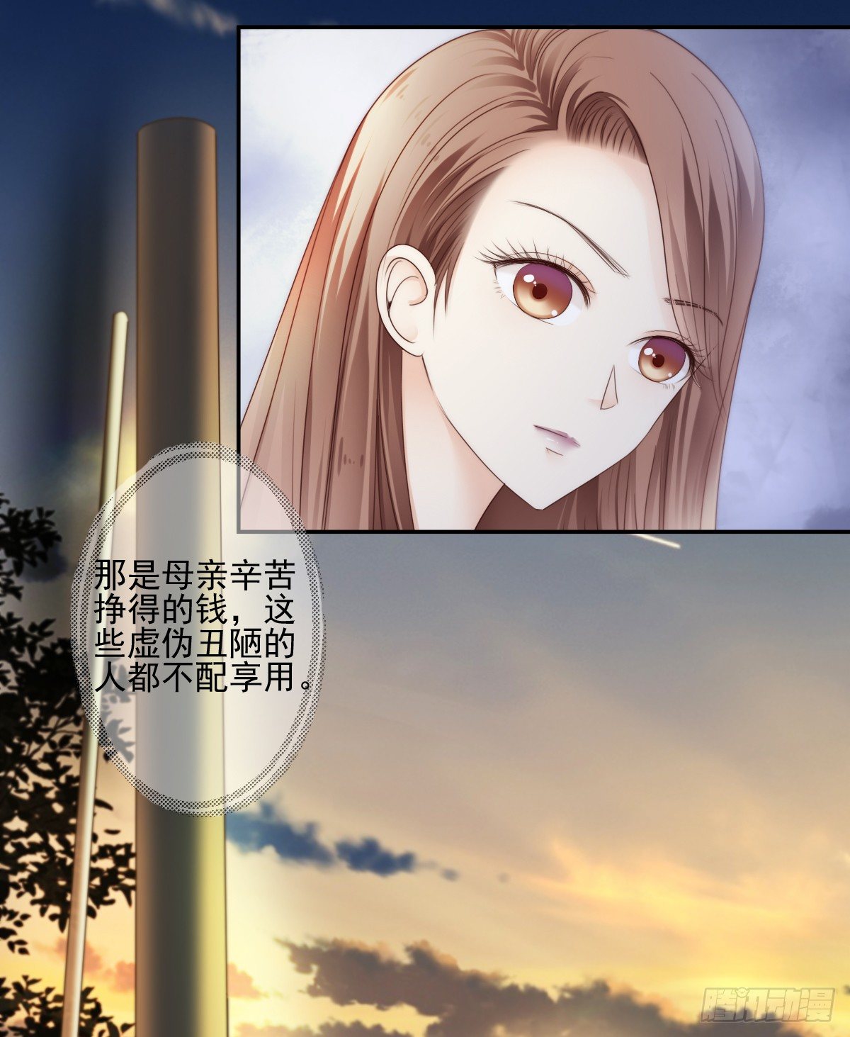 《失忆娇妻宠爱记》我的东西一样都别想拿走！ 第37页