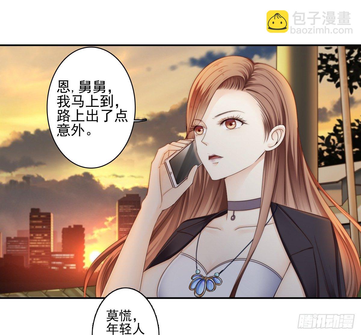 《失忆娇妻宠爱记》我的东西一样都别想拿走！ 第39页