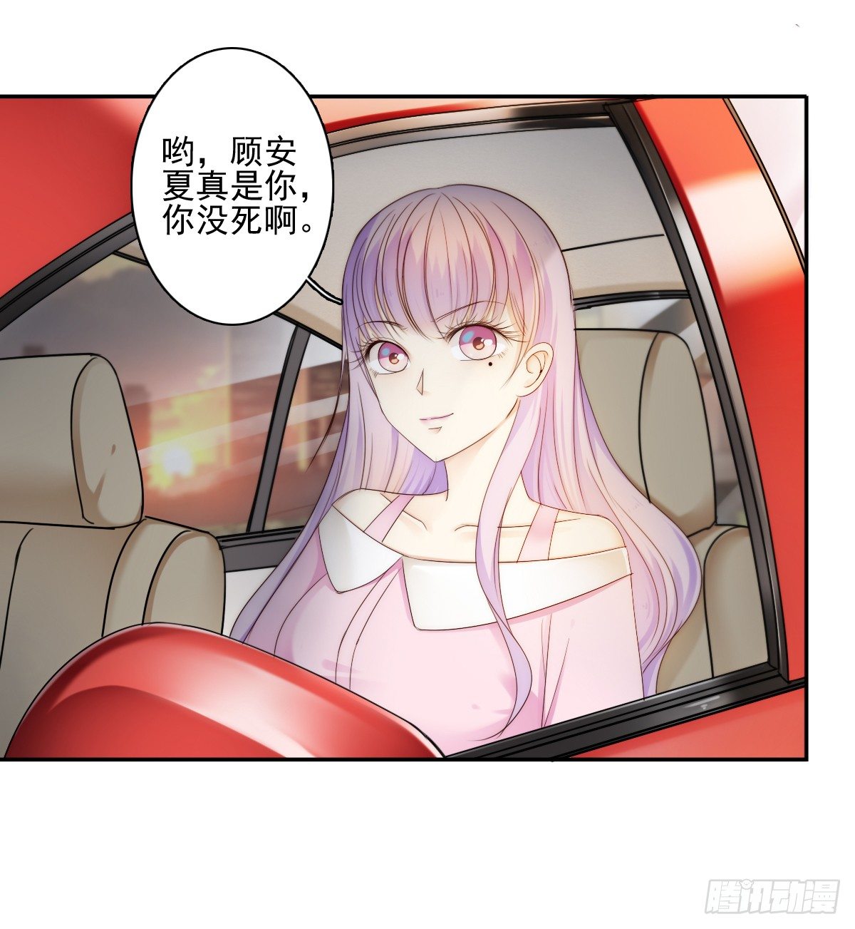 《失忆娇妻宠爱记》我的东西一样都别想拿走！ 第42页