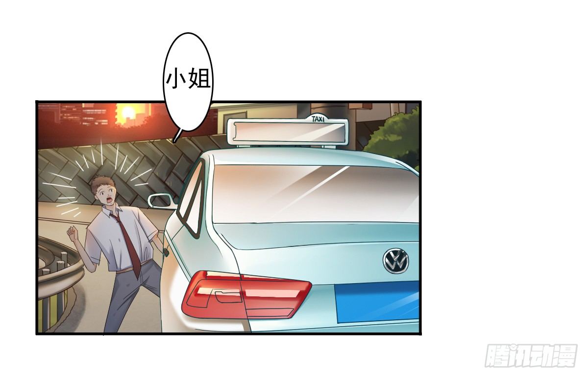 《失忆娇妻宠爱记》我的东西一样都别想拿走！ 第47页
