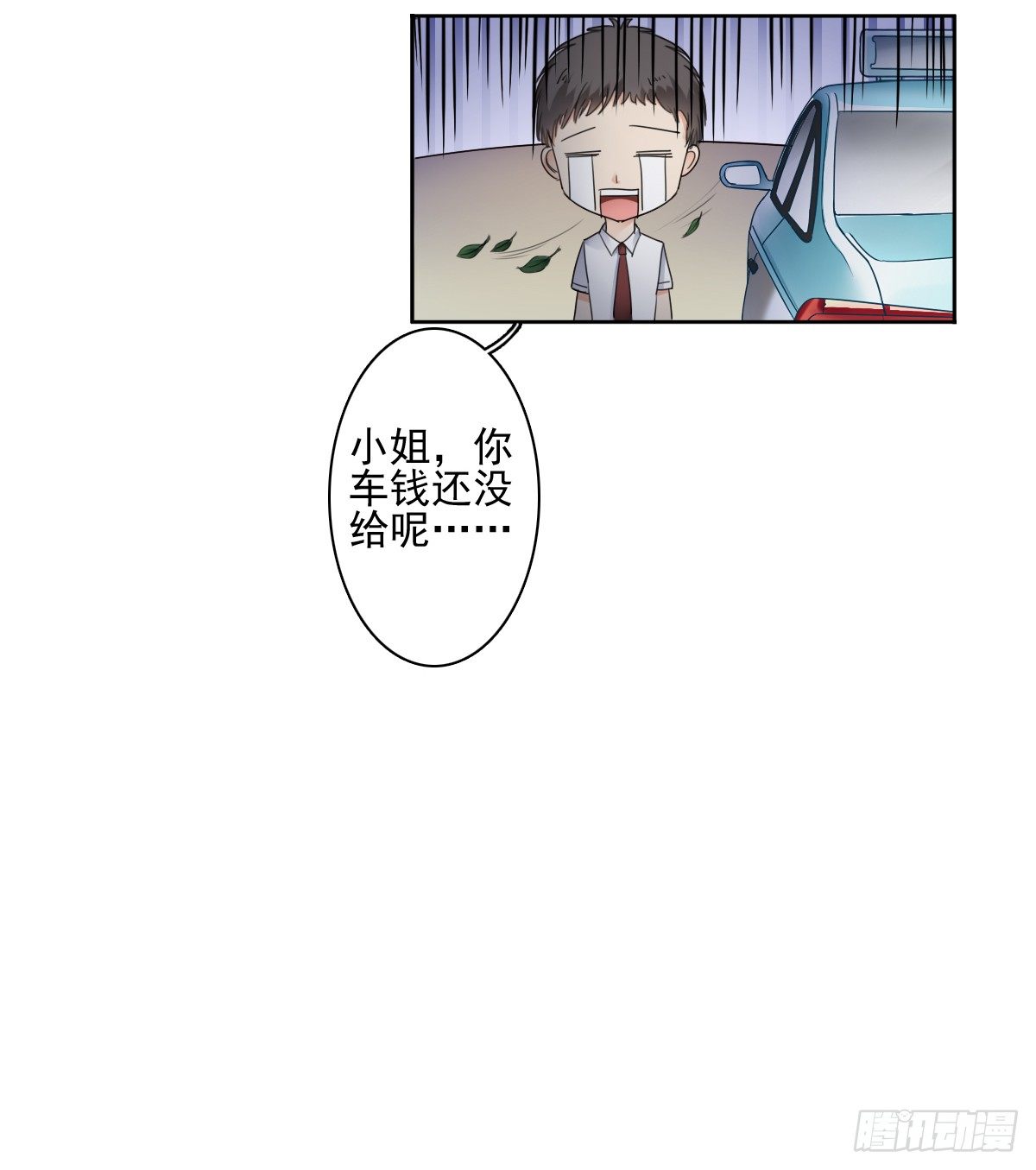 《失忆娇妻宠爱记》我的东西一样都别想拿走！ 第48页