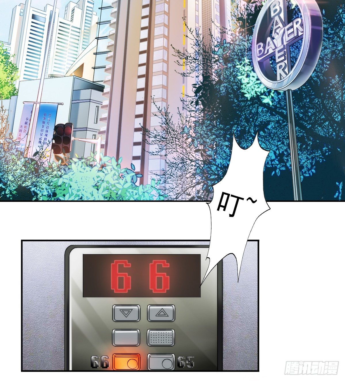 《失忆娇妻宠爱记》我的东西一样都别想拿走！ 第5页