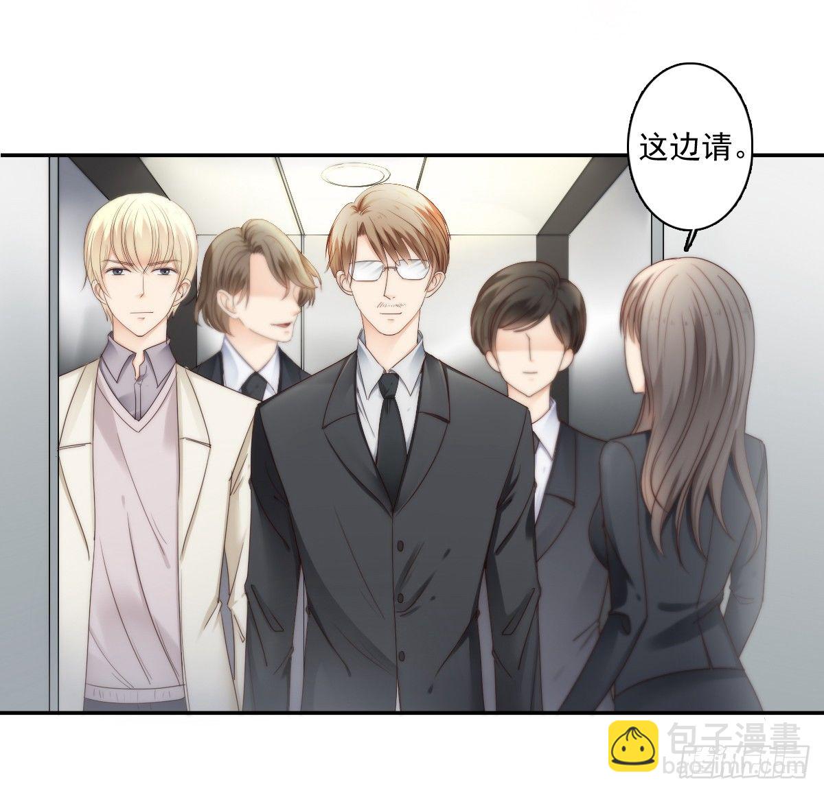 《失忆娇妻宠爱记》我的东西一样都别想拿走！ 第6页