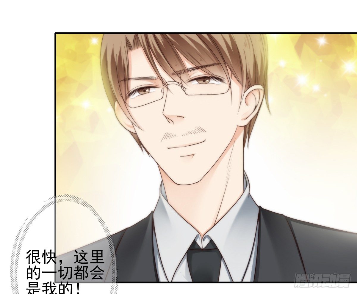《失忆娇妻宠爱记》我的东西一样都别想拿走！ 第7页