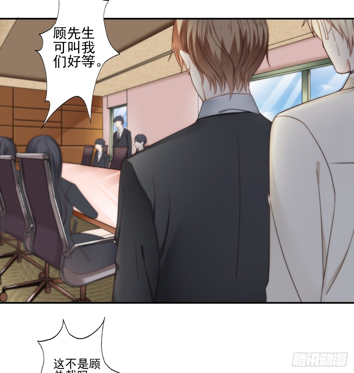 《失忆娇妻宠爱记》我的东西一样都别想拿走！ 第9页