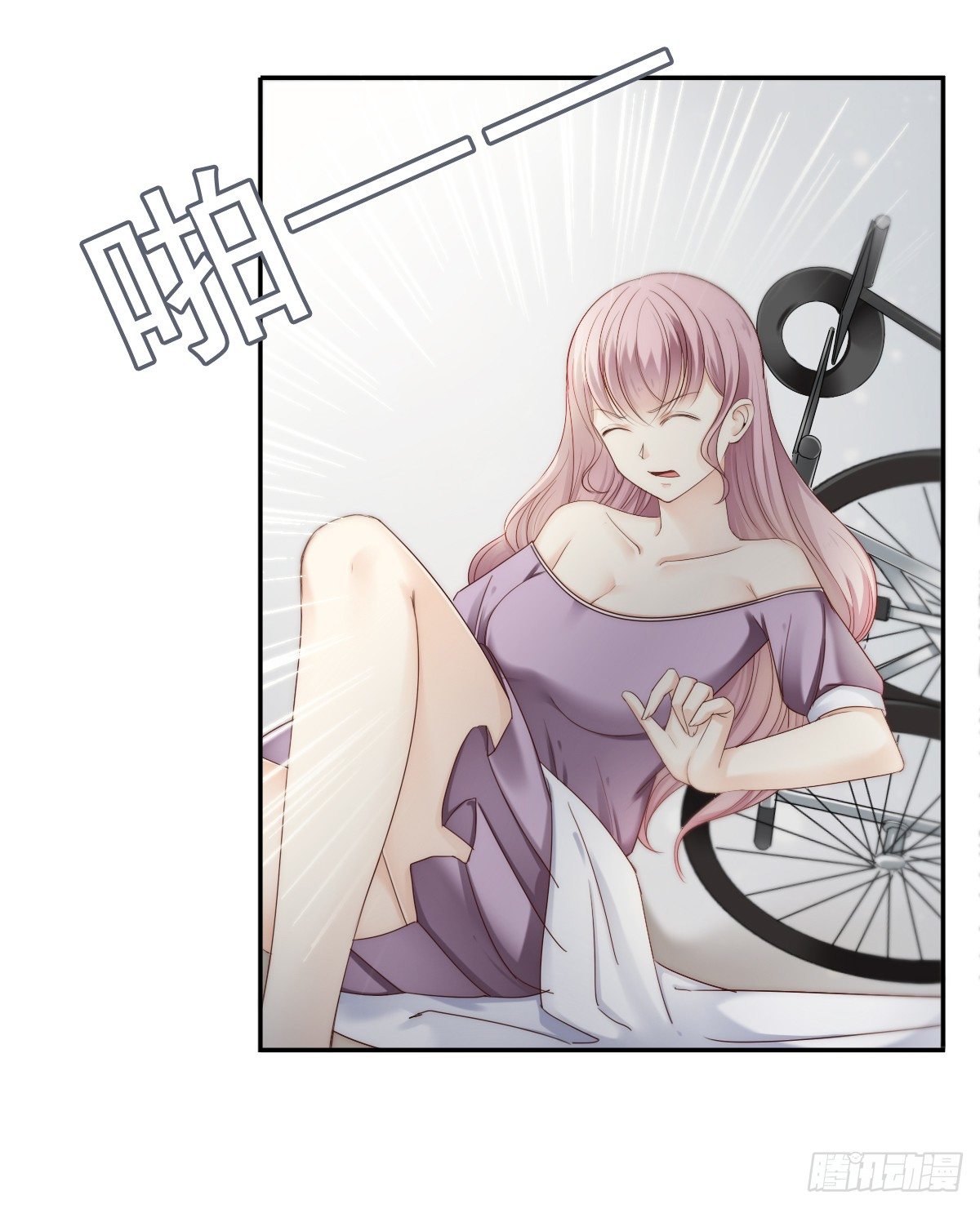 《失忆娇妻宠爱记》让这个人消失在我的视线里！ 第13页
