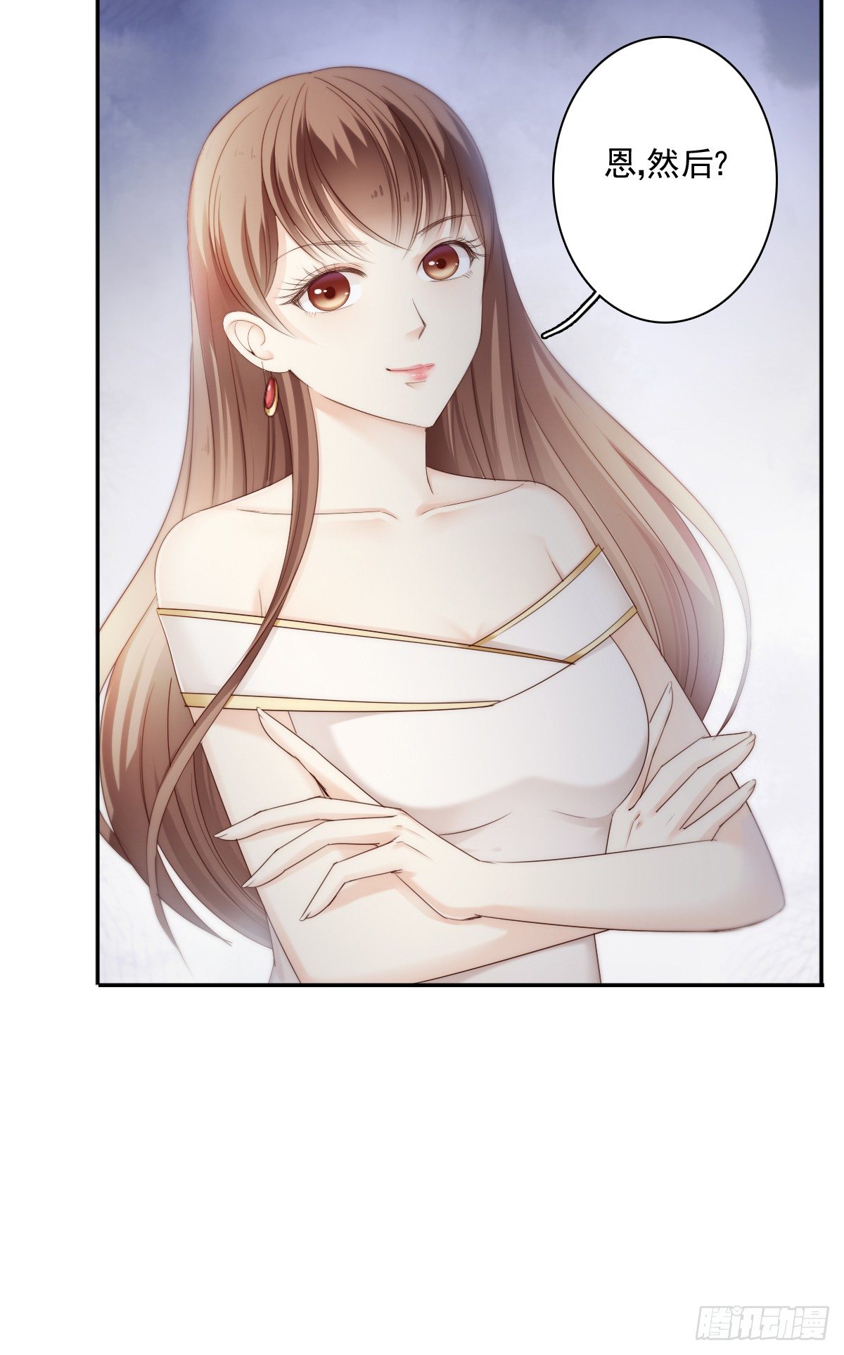 《失忆娇妻宠爱记》让这个人消失在我的视线里！ 第15页