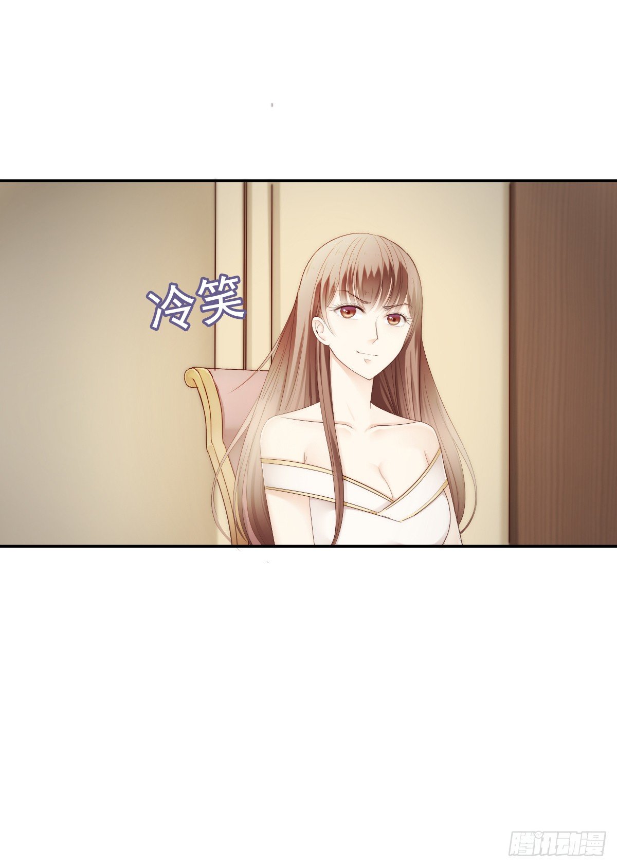 《失忆娇妻宠爱记》让这个人消失在我的视线里！ 第21页