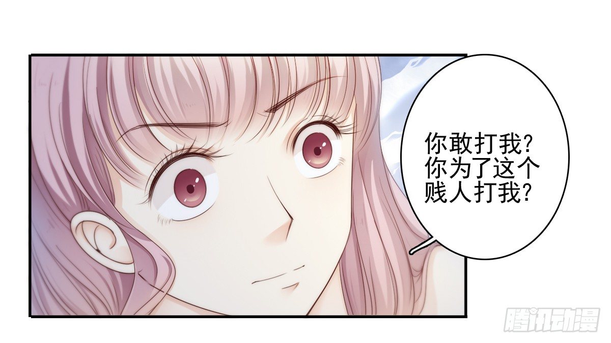 《失忆娇妻宠爱记》让这个人消失在我的视线里！ 第22页