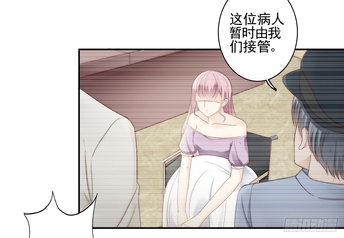 《失忆娇妻宠爱记》让这个人消失在我的视线里！ 第34页