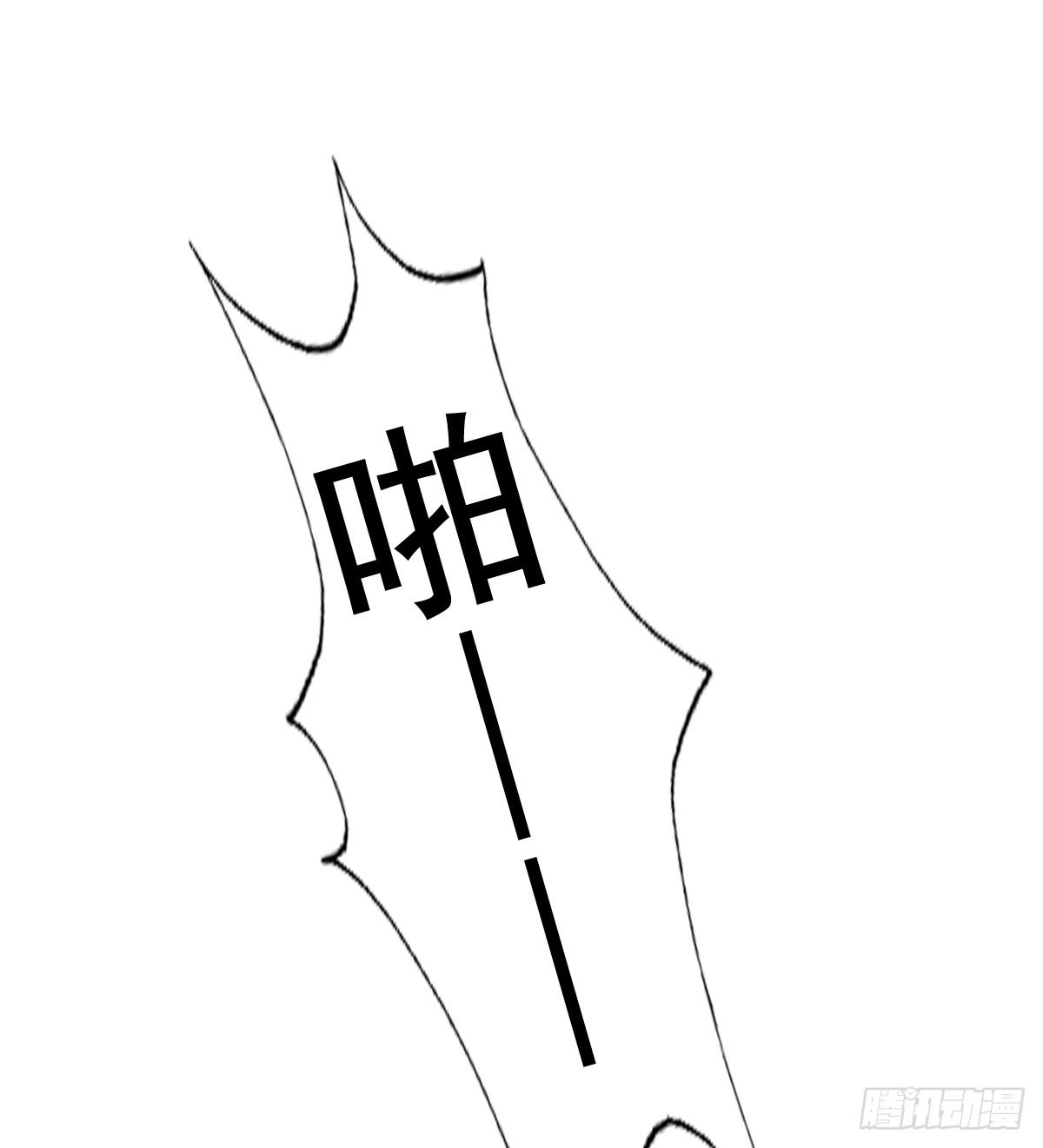 《失忆娇妻宠爱记》让这个人消失在我的视线里！ 第6页