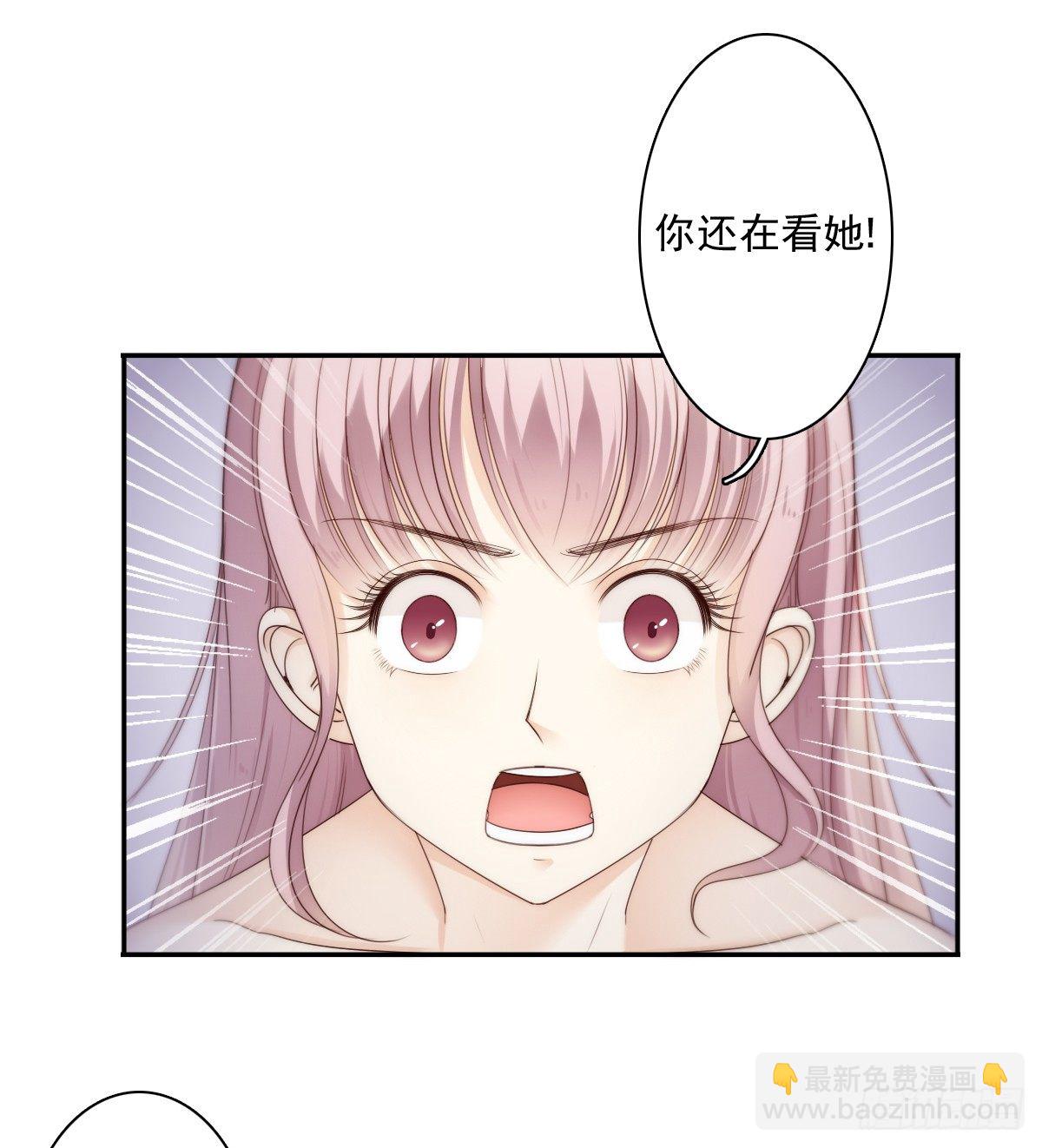 《失忆娇妻宠爱记》让这个人消失在我的视线里！ 第8页