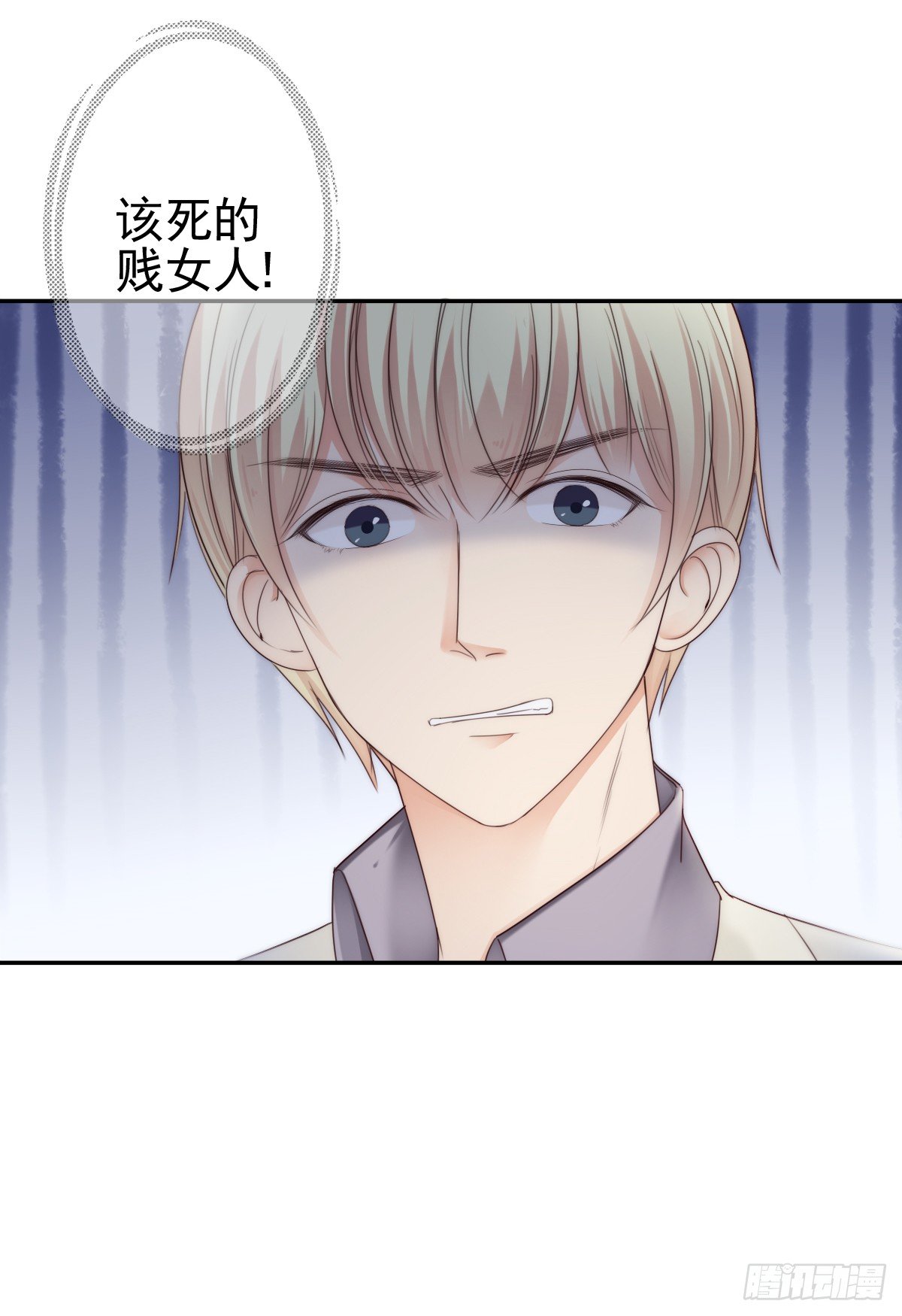 《失忆娇妻宠爱记》阴谋阳谋，见招拆招 第13页