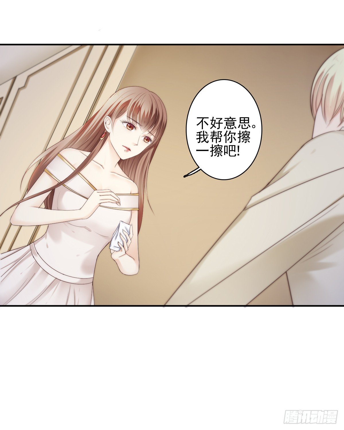 《失忆娇妻宠爱记》阴谋阳谋，见招拆招 第14页