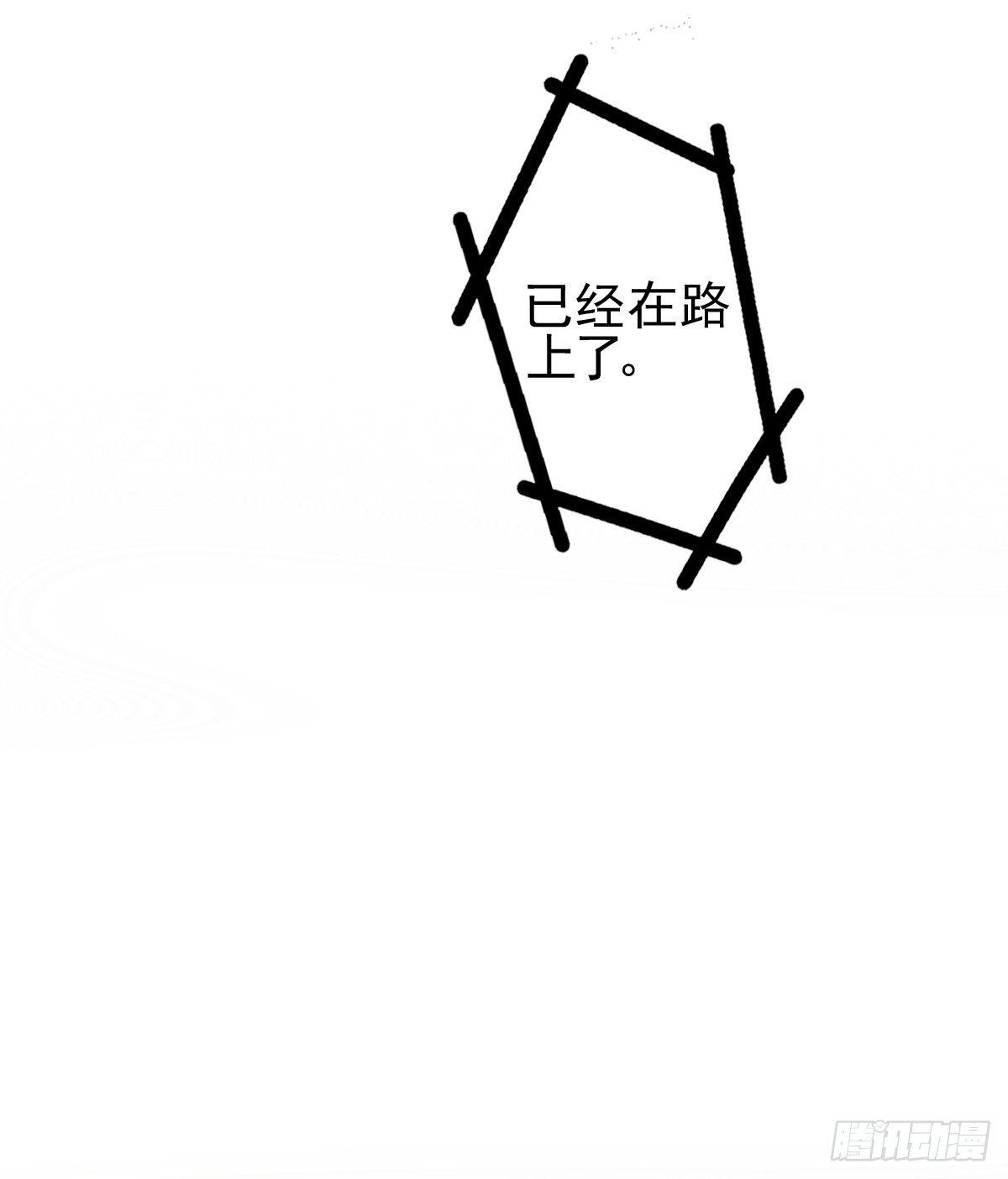 《失忆娇妻宠爱记》阴谋阳谋，见招拆招 第19页