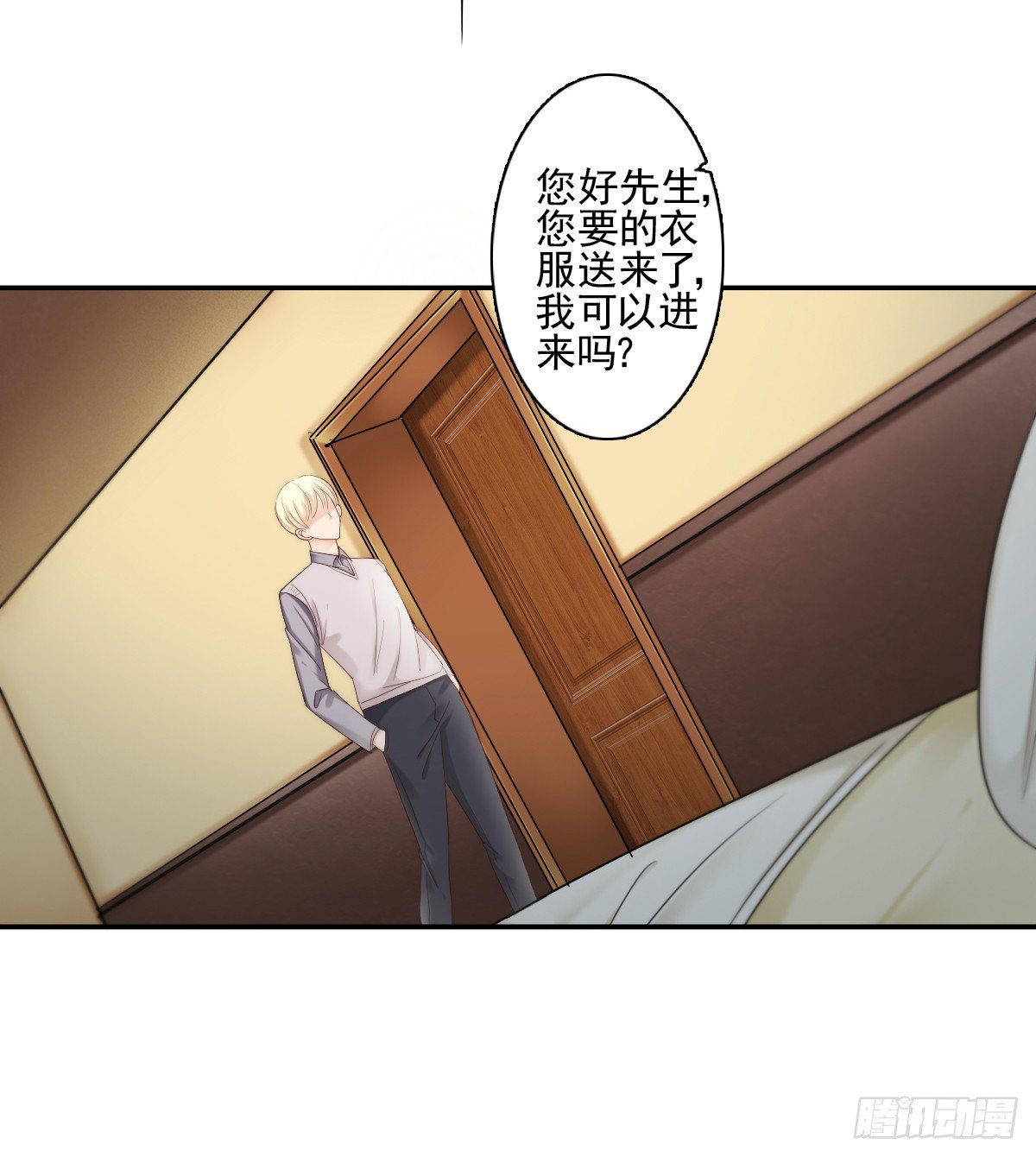 《失忆娇妻宠爱记》阴谋阳谋，见招拆招 第22页