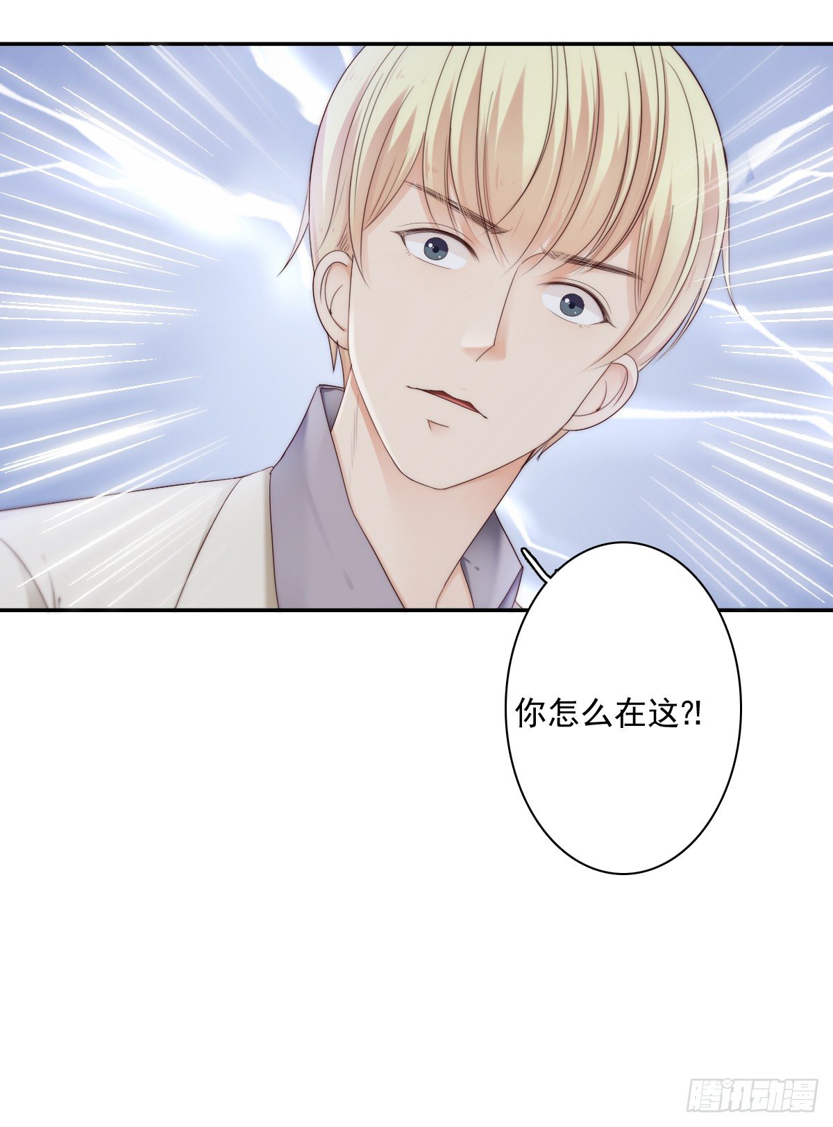 《失忆娇妻宠爱记》阴谋阳谋，见招拆招 第36页