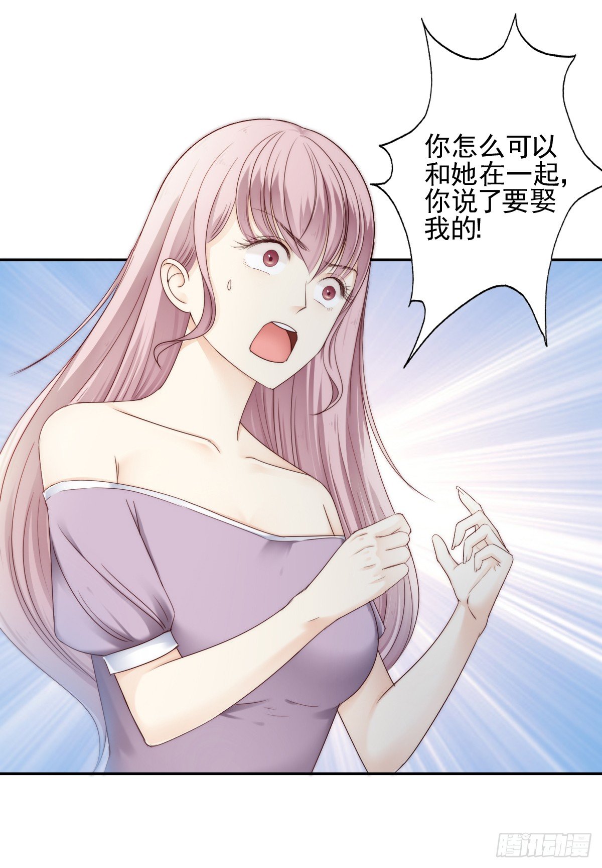 《失忆娇妻宠爱记》阴谋阳谋，见招拆招 第39页
