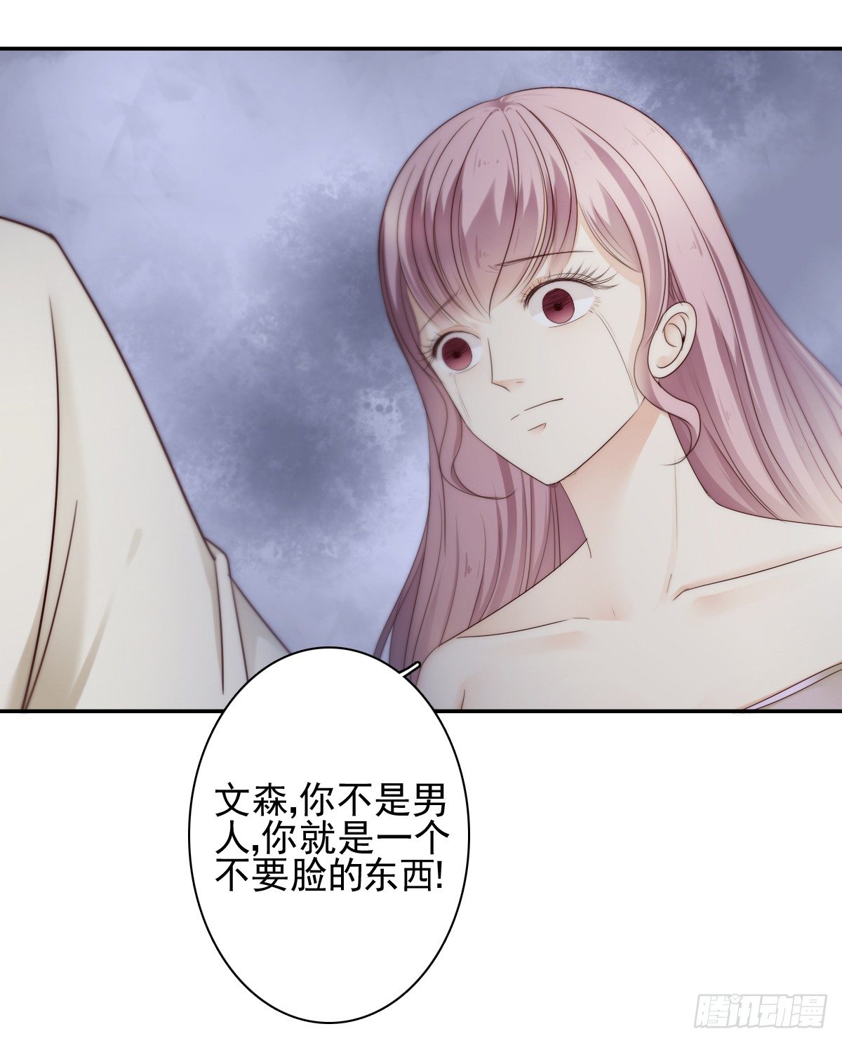 《失忆娇妻宠爱记》阴谋阳谋，见招拆招 第42页