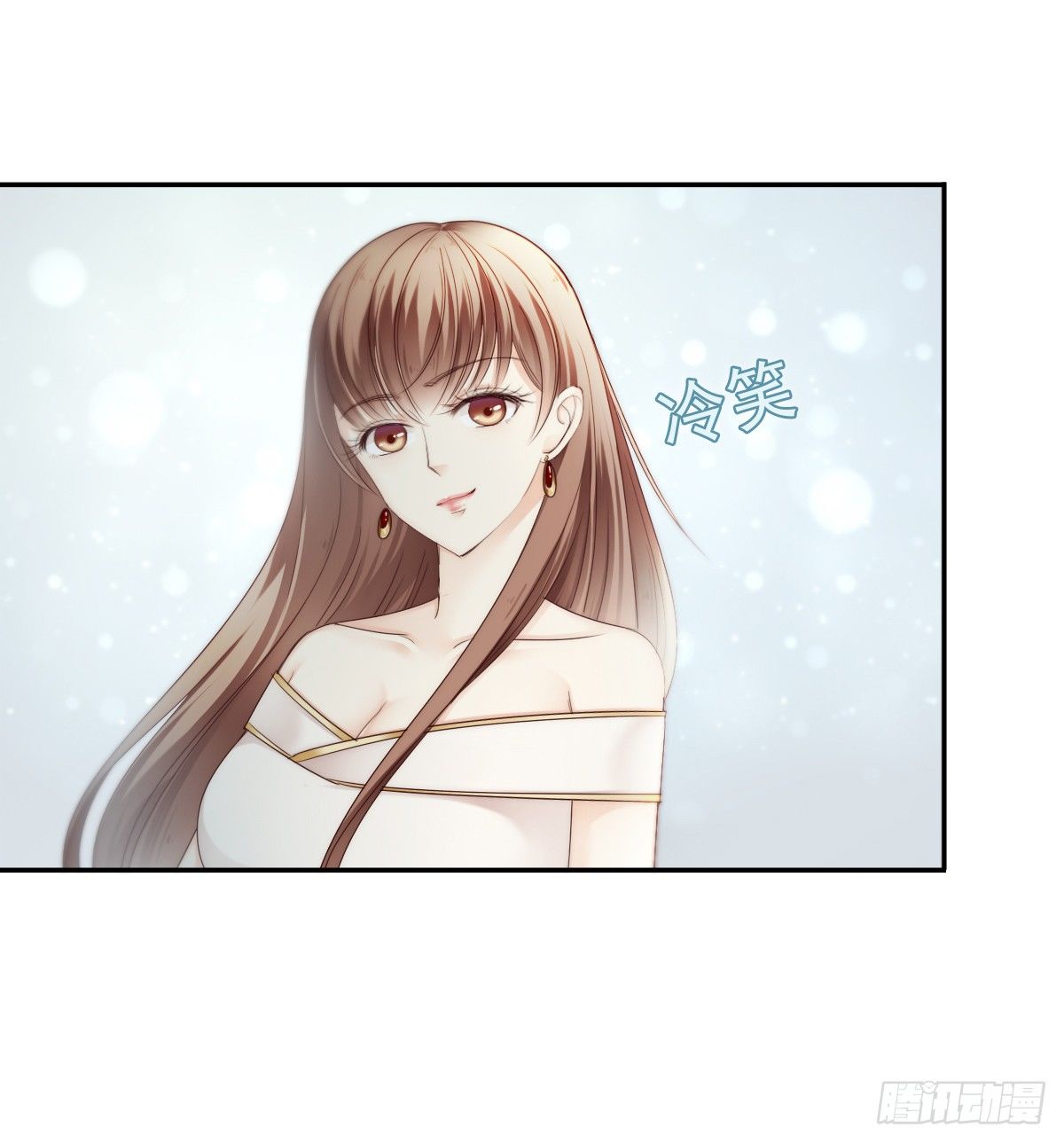 《失忆娇妻宠爱记》阴谋阳谋，见招拆招 第43页