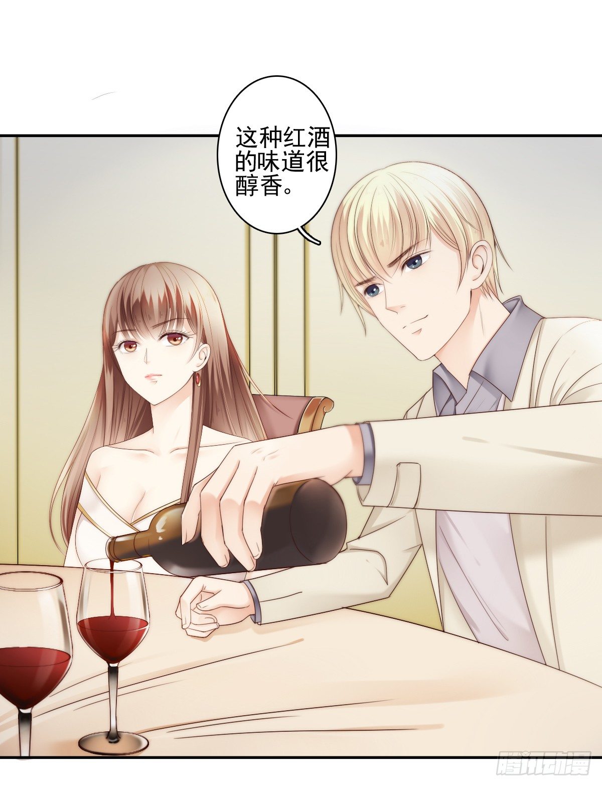 《失忆娇妻宠爱记》阴谋阳谋，见招拆招 第4页