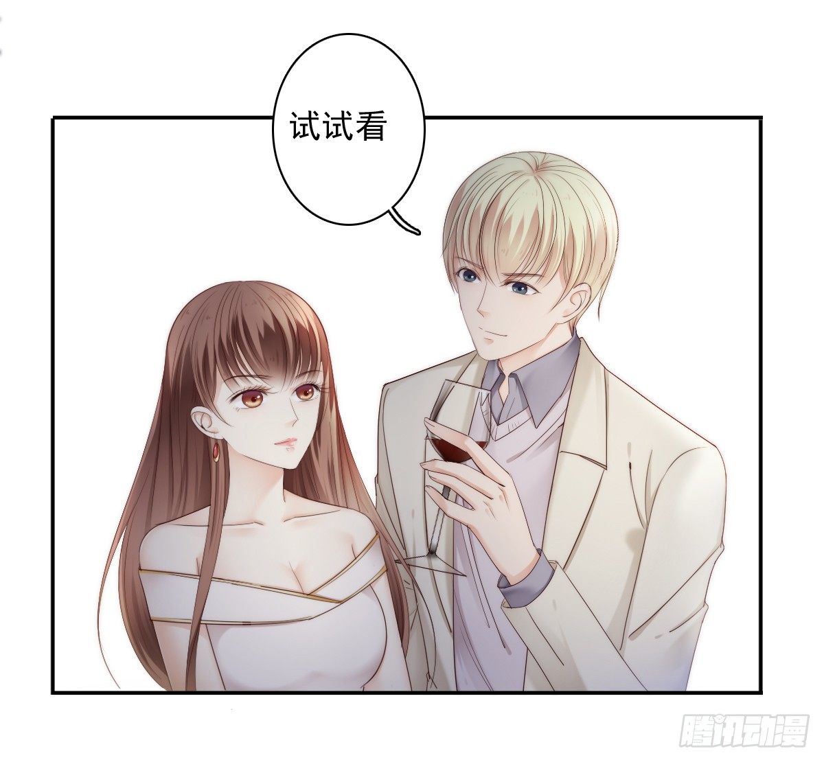《失忆娇妻宠爱记》阴谋阳谋，见招拆招 第5页